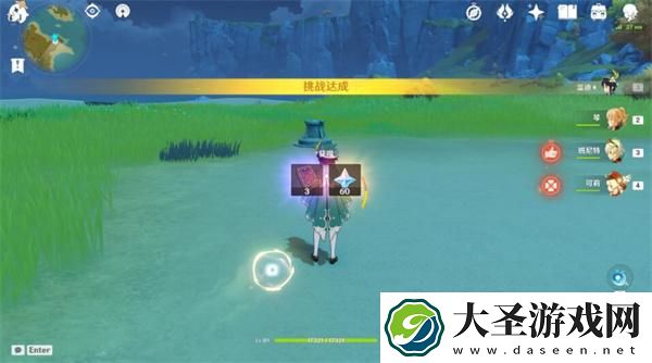 原神瑶光滩特殊宝藏在哪