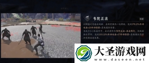 燕云十六声夜梦僧任务完成攻略