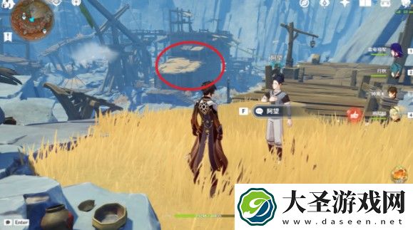 原神千年千岩任务寻找供奉在纪念石前的供物怎么做