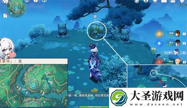 原神4.4沉玉谷华丽宝箱在哪