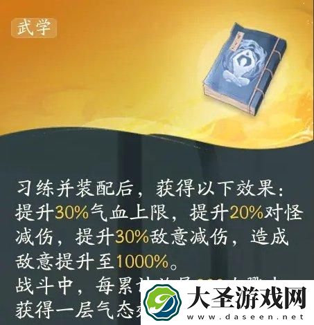 射雕门派丐帮怎么加入