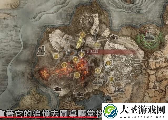 艾尔登法环亵渎圣剑哪里拿