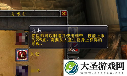怪猎荒野GS站8分