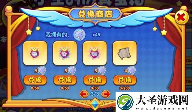 洛克王国穷溟敖潜怎么获得