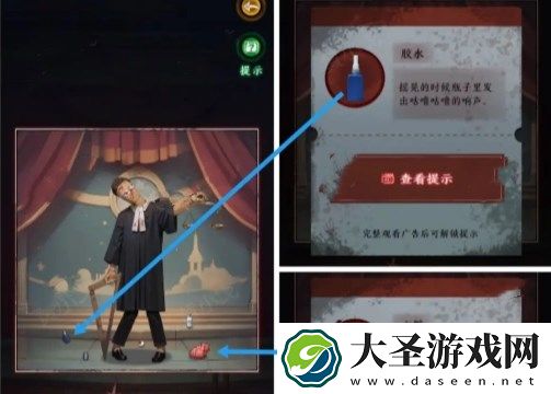 异界车站第3章通关流程图文攻略