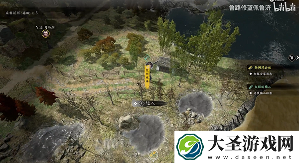 古龙风云录失踪的梅二任务攻略