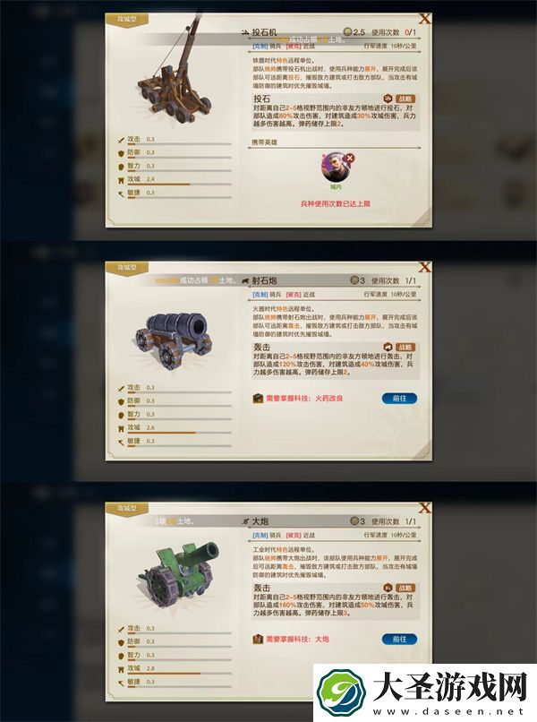 世界启元公输定位分析及使用攻略分享