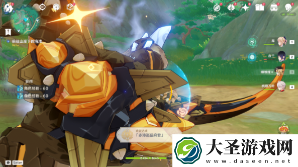 原神赤璋巡岳府君怎么做