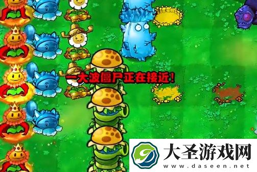 植物大战僵尸杂交版挑战模式4过关方法