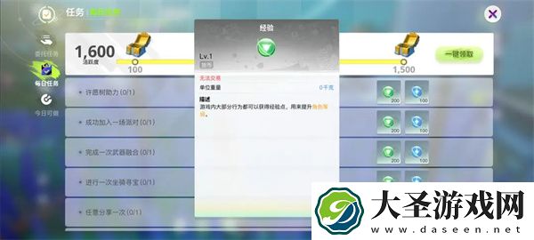 创造吧我们的星球角色经验获取途径介绍