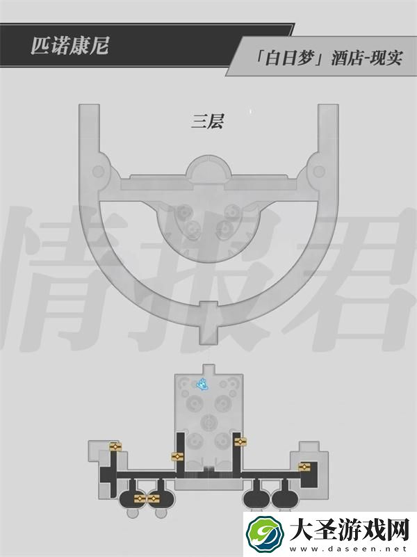 崩坏星穹铁道白日梦酒店宝箱在哪