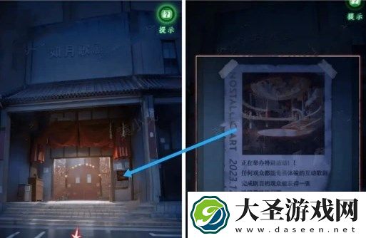 异界车站第3章通关流程图文攻略