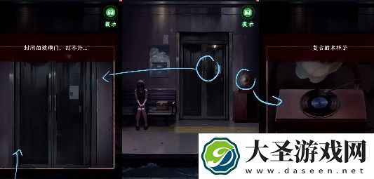 异界车站第2章通关攻略流程介绍