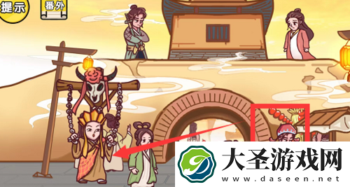 剧情梗传第三关如何通关