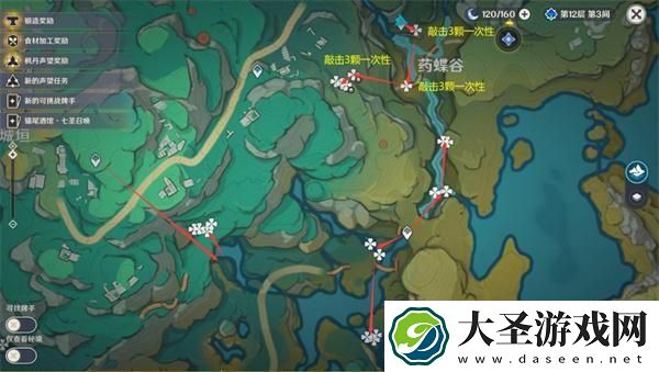 原神4.4沉玉谷清水玉在哪