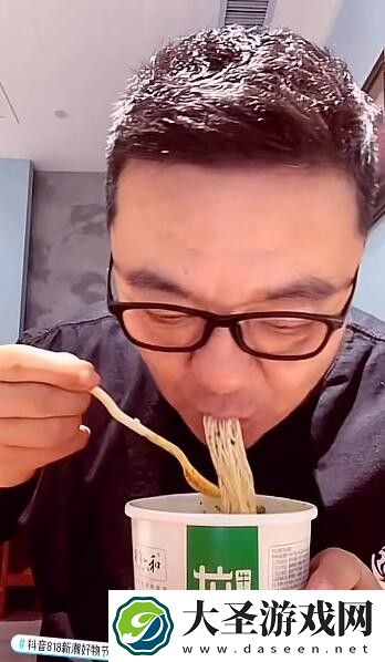 董拉面是什么梗/意思