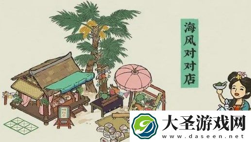 江南百景图4周年夏日限时游园活动指南