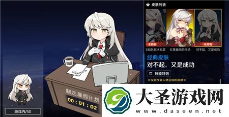 异界事务所异世界派送风波活动有什么