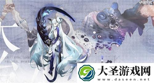 山海镜花夕技能厉害吗