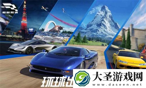 巅峰极速最新兑换码礼包合集2024