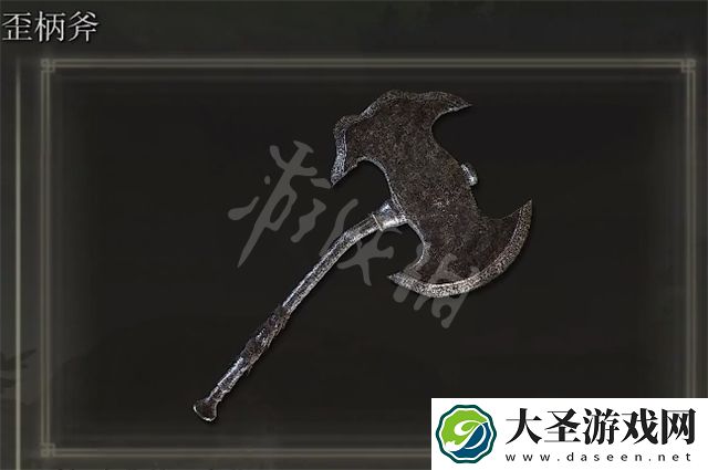 艾尔登法环歪柄斧怎么获得