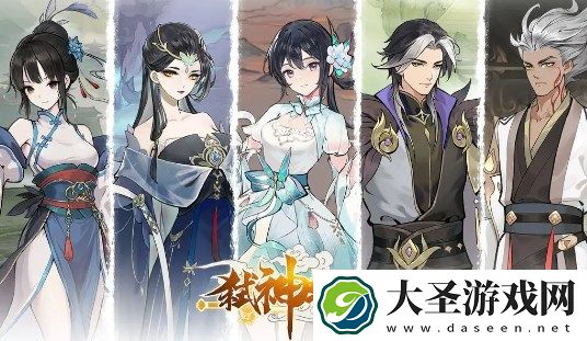 弑神斩仙官方福利礼包兑换码合集2024