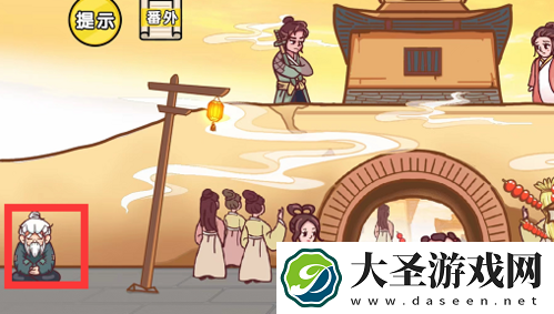 剧情梗传第三关如何通关