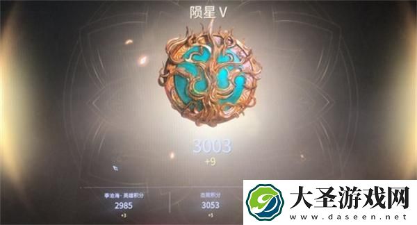 永劫无间段位保护可以触发几次