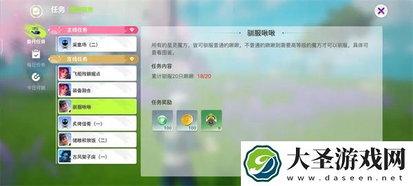 创造吧我们的星球角色经验获取途径介绍