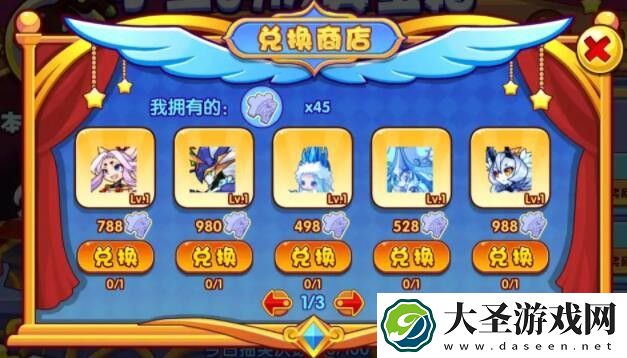洛克王国穷溟敖潜怎么获得
