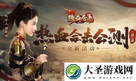 饿狼传说