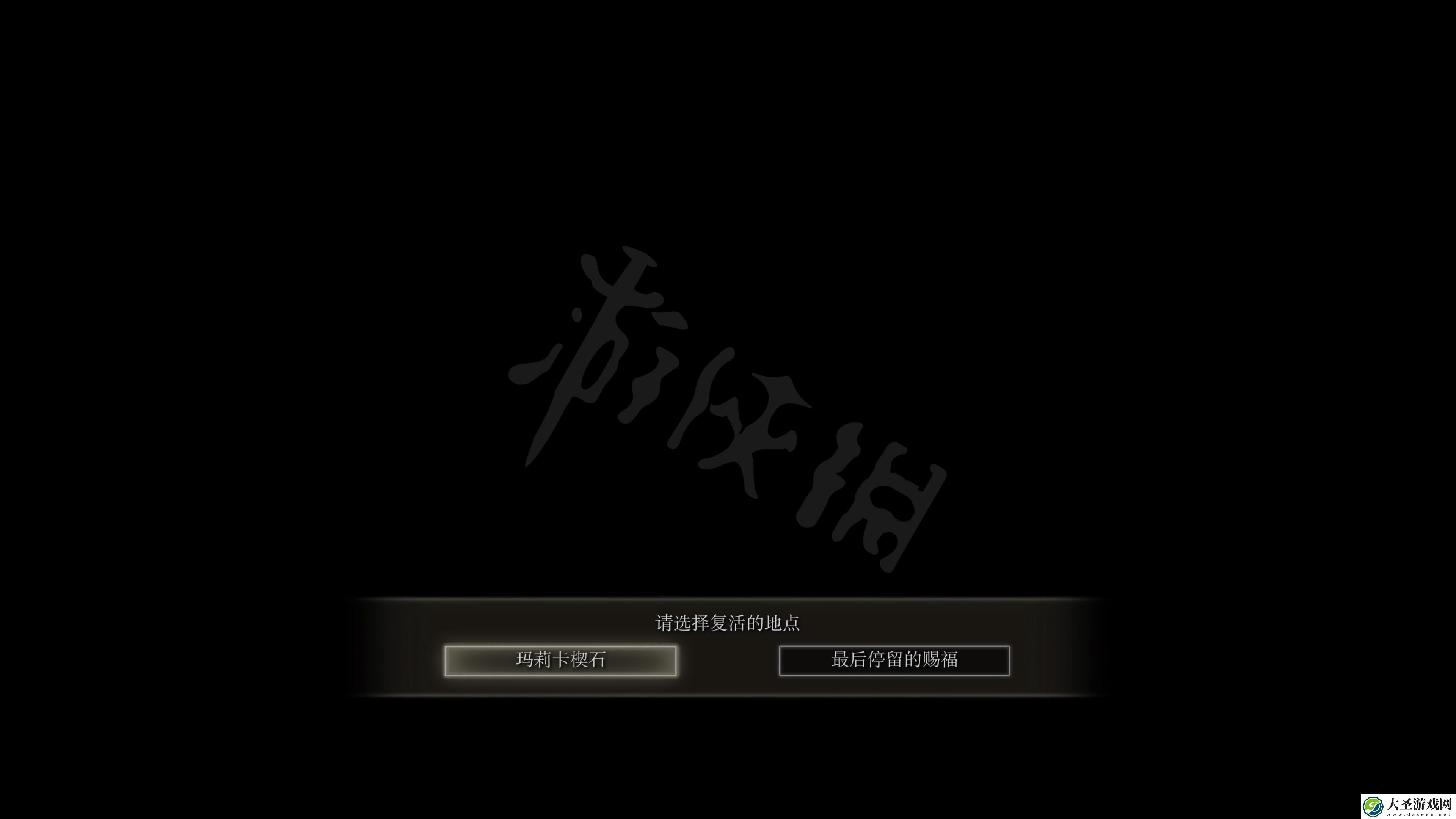 艾尔登法环怎么从巨人山顶去化圣雪原