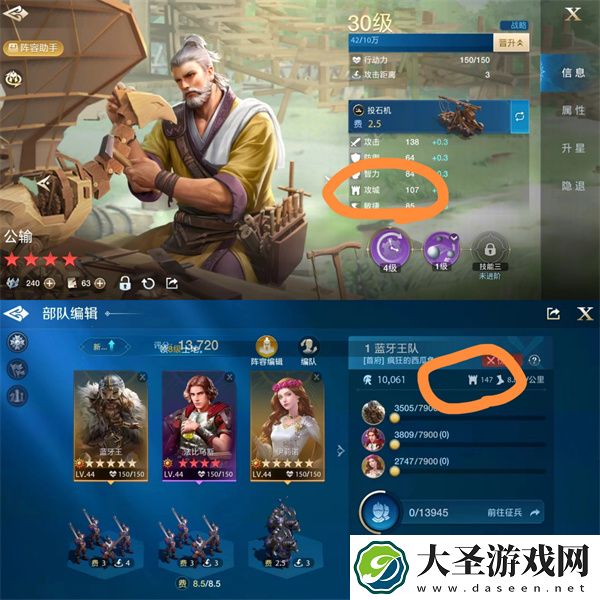 世界启元公输定位分析及使用攻略分享