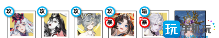 阴阳师极光漩流阵容怎么搭配