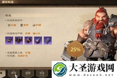 塔瑞斯世界生活职业选择推荐