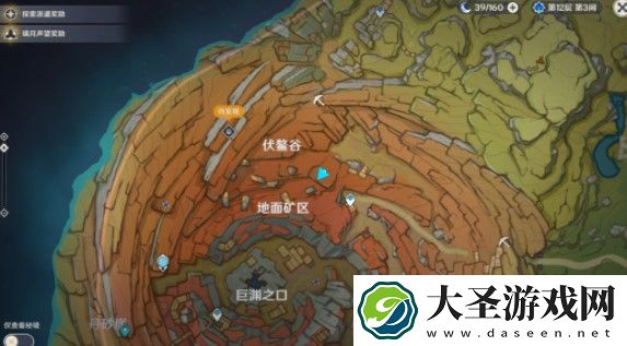 原神千年千岩任务寻找供奉在纪念石前的供物怎么做