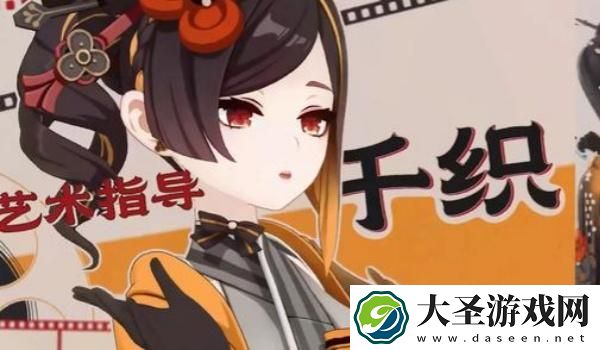 原神千织突破材料有哪些