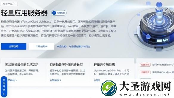 幻兽帕鲁云服务器多少钱