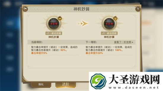 世界启元智力流阵容搭配攻略全面介绍
