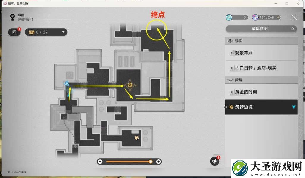 崩坏星穹铁道2.0夜色名为温柔怎么做