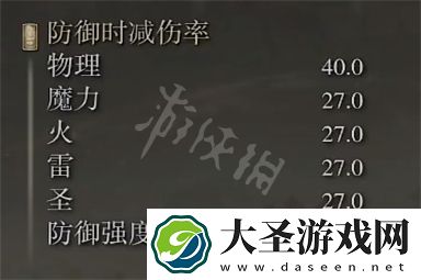 艾尔登法环分岔手斧属性介绍