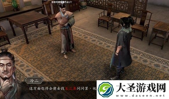 古龙风云录陆小凤怎么入队