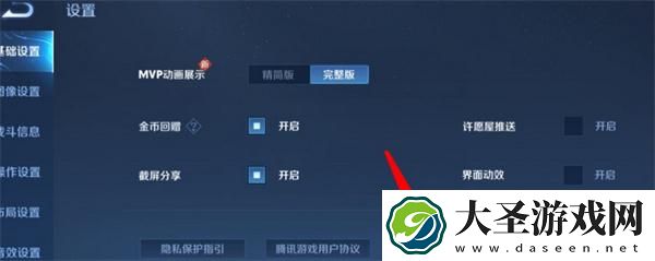 王者荣耀账号注销返钱返多少