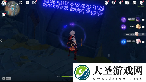原神9文字之传言隐藏成就怎么做