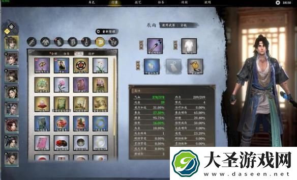 古龙风云录可以攻略女角色吗