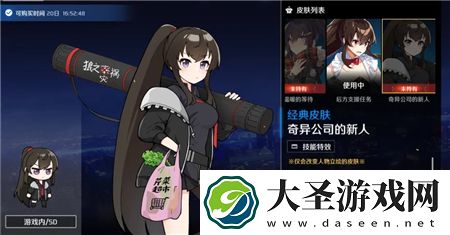 异界事务所异世界派送风波活动有什么