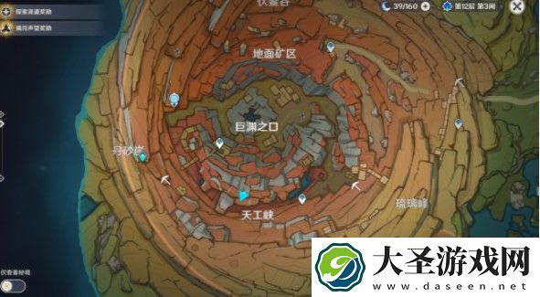 原神千年千岩任务寻找供奉在纪念石前的供物怎么做