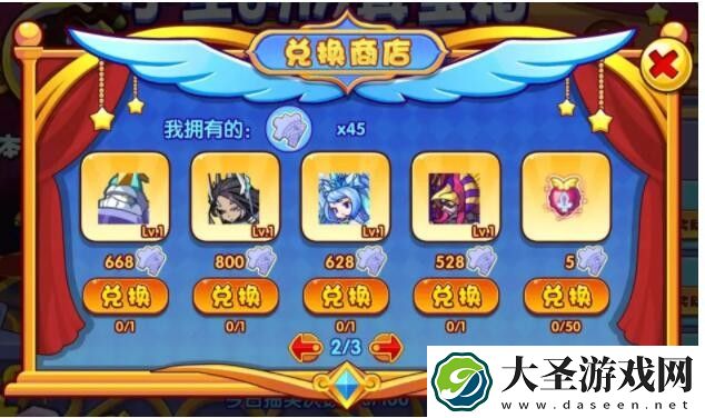 洛克王国穷溟敖潜怎么获得