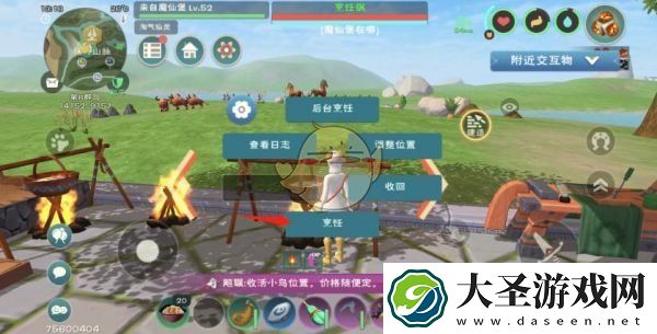 创造与魔法羊排汤怎么做