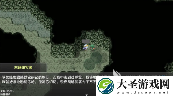 再刷一把2金色传说第5层怎么通过